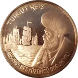 reverse