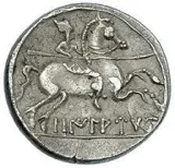 reverse