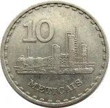 reverse