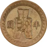 Revers