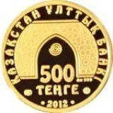Аверс