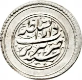 reverse
