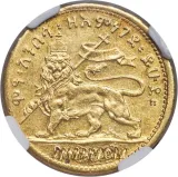 reverse