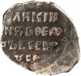 reverse