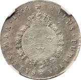 reverse