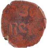 Revers