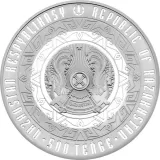 Аверс