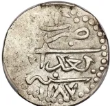 reverse