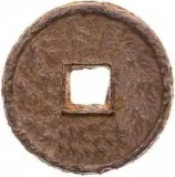 Revers