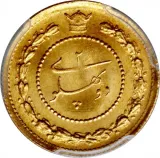 Revers