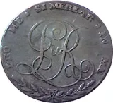 Revers