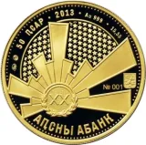 obverse