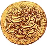 reverse