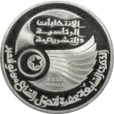 reverse