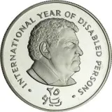 reverse