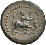 reverse