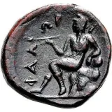 reverse