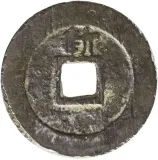 Revers