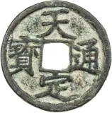 obverse