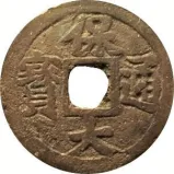 obverse