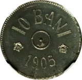 Revers