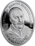 Реверс