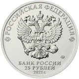 Аверс