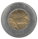 reverse