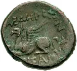 reverse