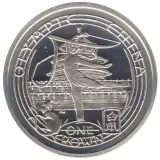 Реверс