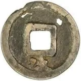 Revers