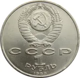 obverse