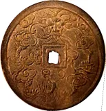 reverse