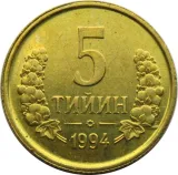 reverse