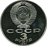 obverse