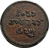 Revers