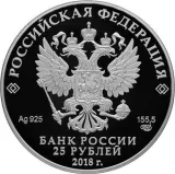 Аверс