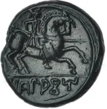 reverse