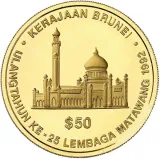 reverse