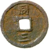 Revers