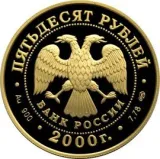 Аверс
