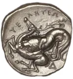 reverse