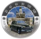 Reverse