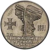 Реверс