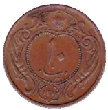 obverse