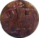 reverse
