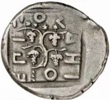 reverse