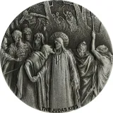 Реверс