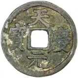 obverse