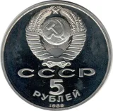obverse
